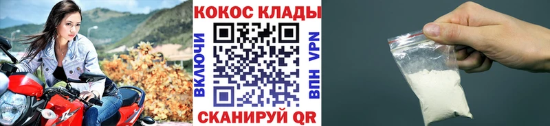КОКАИН 97%  Новоульяновск 
