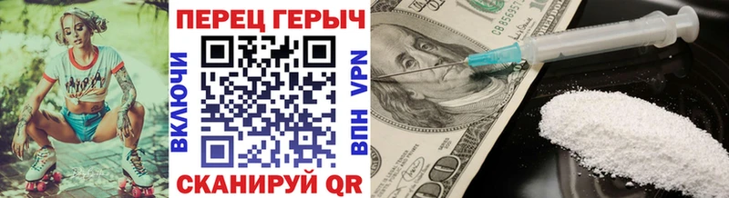 Героин хмурый  мега зеркало  Новоульяновск  даркнет сайт 
