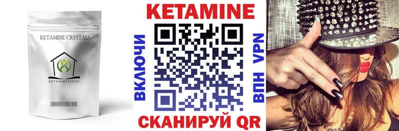 Кетамин ketamine  что такое наркотик  Новоульяновск 