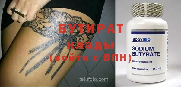 ГАЛЛЮЦИНОГЕННЫЕ ГРИБЫ Надым
