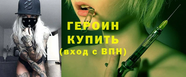 ГАЛЛЮЦИНОГЕННЫЕ ГРИБЫ Надым