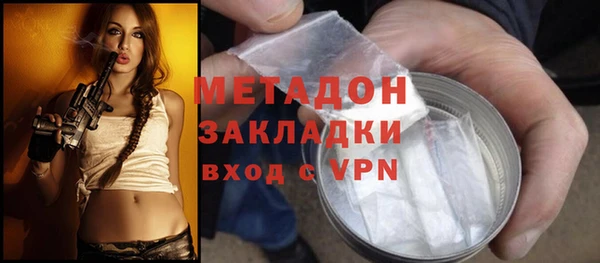 бутират Михайлов