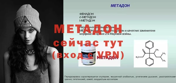 гашик Михайловка
