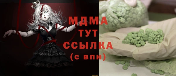 ГАЛЛЮЦИНОГЕННЫЕ ГРИБЫ Надым