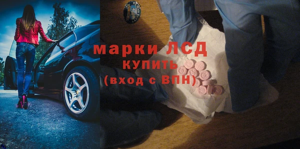 синтетический гашиш Михайловск