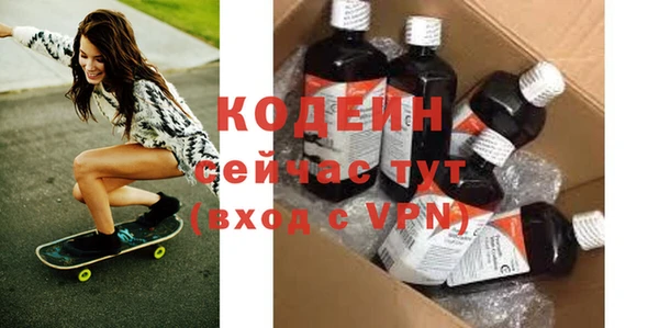 ГАЛЛЮЦИНОГЕННЫЕ ГРИБЫ Надым