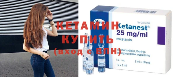 синтетический гашиш Михайловск