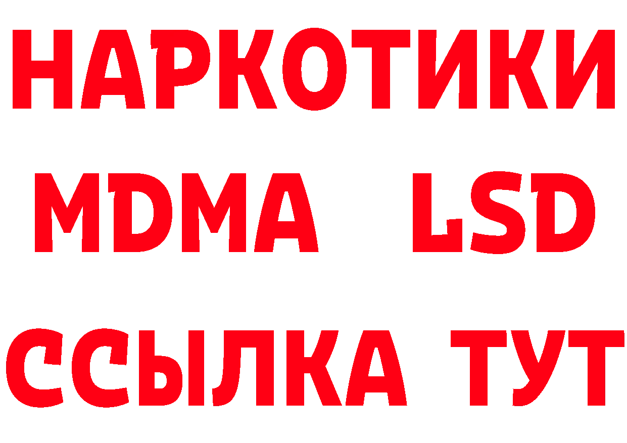 Alfa_PVP СК КРИС как войти нарко площадка гидра Новоульяновск