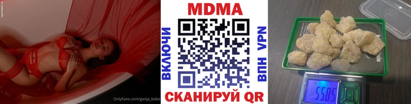 MDMA Molly  Новоульяновск 