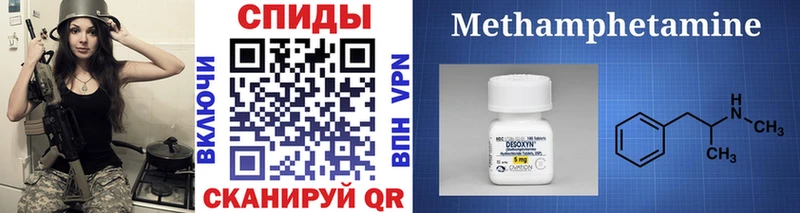 Первитин мет Новоульяновск
