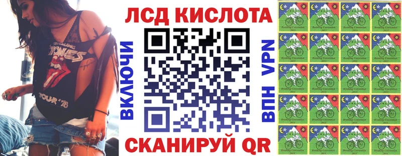 Наркотические марки 1500мкг  где купить наркотик  Новоульяновск 