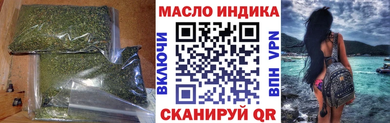 цены   Новоульяновск  ТГК Wax 